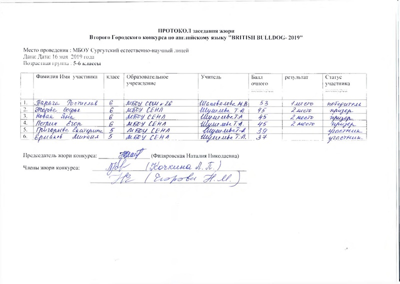 Файл:ББ 5-6 класс.pdf