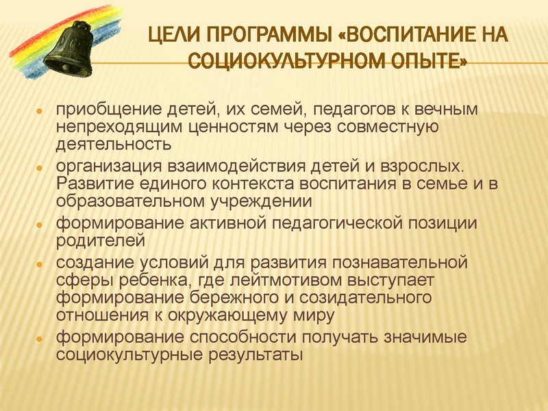 Файл:Белик Н.С.pdf