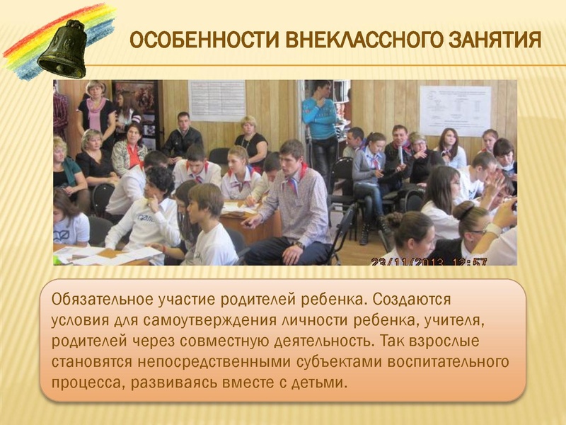 Файл:Белик Н.С.pdf