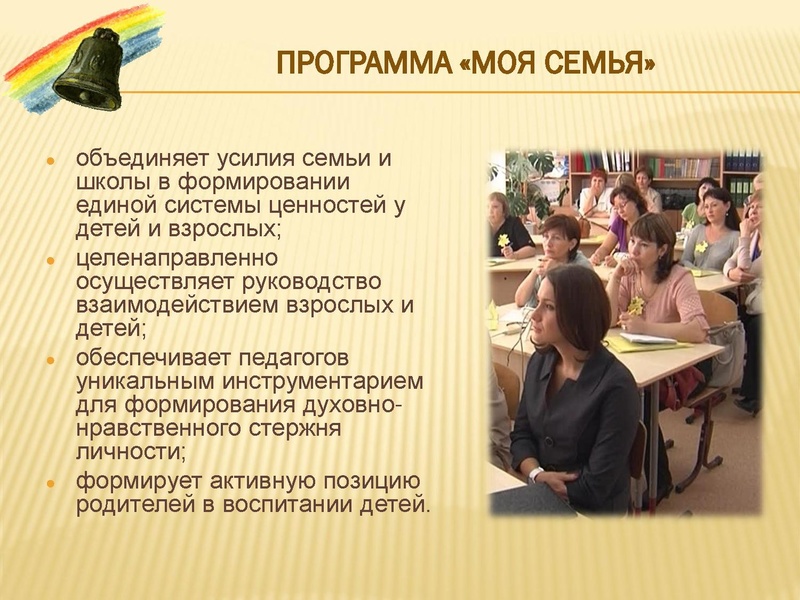 Файл:Белик Н.С.pdf