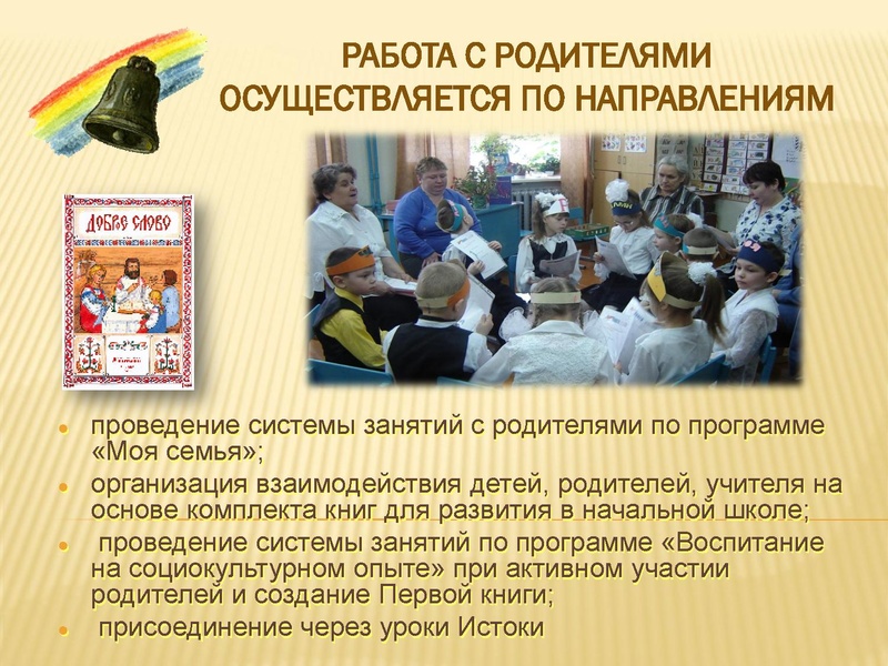 Файл:Белик Н.С.pdf