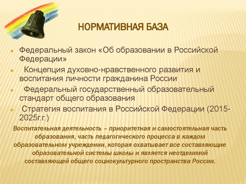 Файл:Белик Н.С.pdf