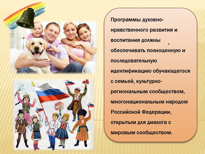 Файл:Белик Н.С.pdf