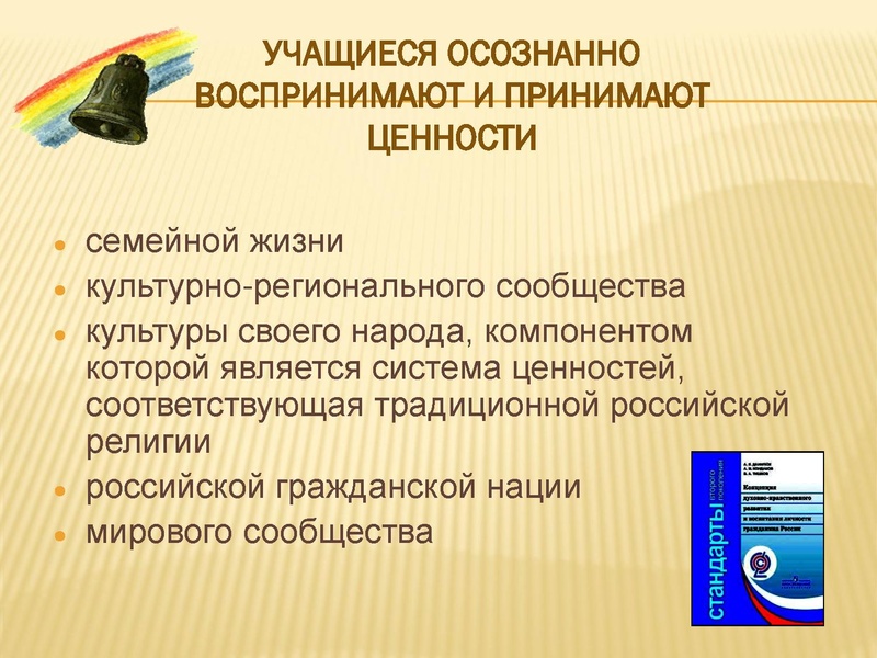 Файл:Белик Н.С.pdf