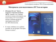 следующая страница →