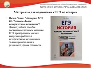 следующая страница →