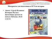 следующая страница →