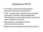 следующая страница →