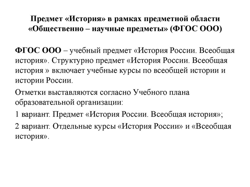 Файл:ГМО 14.10.2020..pdf