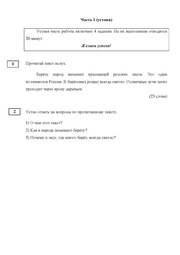 следующая страница →