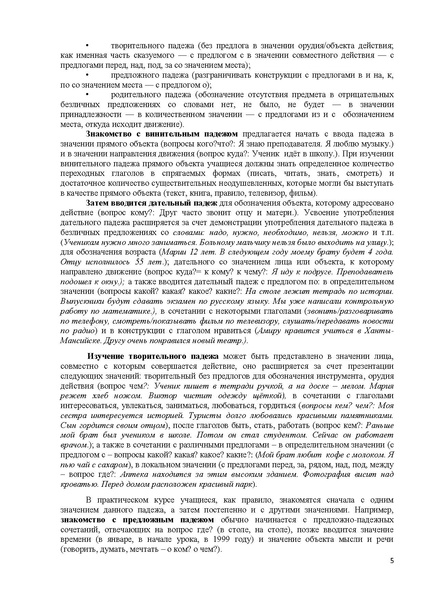 Файл:Дидактический материал. Королюк Н.С..pdf