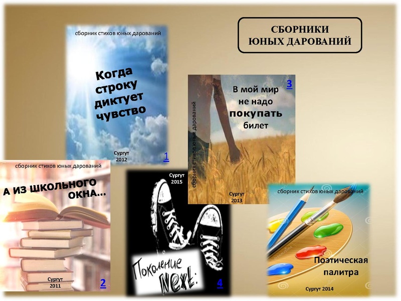 Файл:Мельничук И.А.pdf