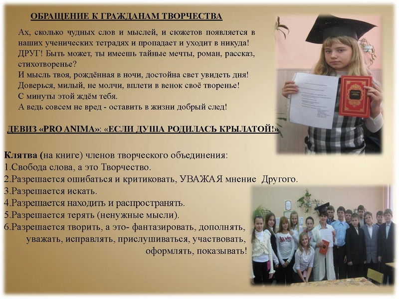 Файл:Мельничук И.А.pdf