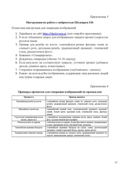 следующая страница →