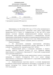 ← предыдущая страница