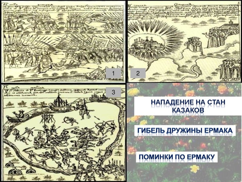 Файл:Югра - наш прекрасный Дом будущего..pdf