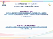 следующая страница →