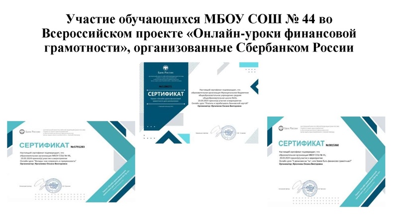 Файл:24. Социально-экономические компетенции современного школьника.pdf