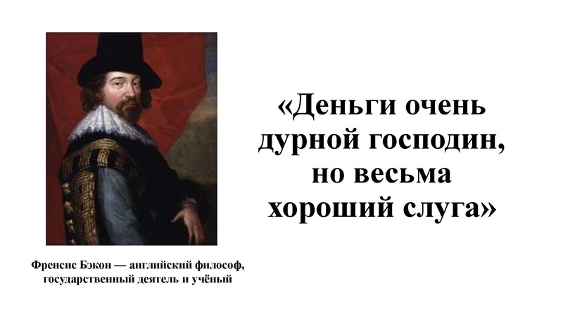 Файл:24. Социально-экономические компетенции современного школьника.pdf