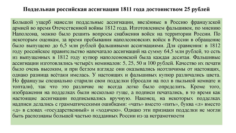 Файл:24. Социально-экономические компетенции современного школьника.pdf