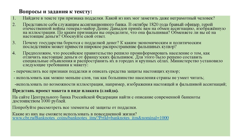 Файл:24. Социально-экономические компетенции современного школьника.pdf