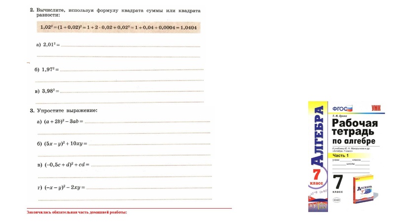 Файл:3. Иванов В.А. 1.pdf