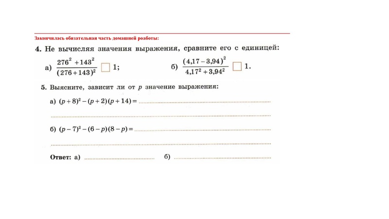 Файл:3. Иванов В.А. 1.pdf
