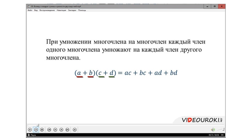 Файл:3. Иванов В.А. 1.pdf