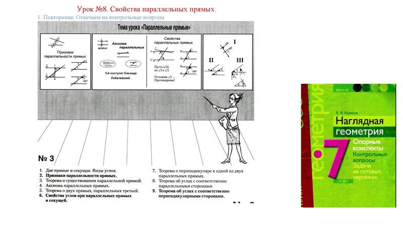 Файл:3. Иванов В.А. 1.pdf