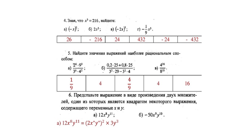 Файл:3. Иванов В.А. 1.pdf