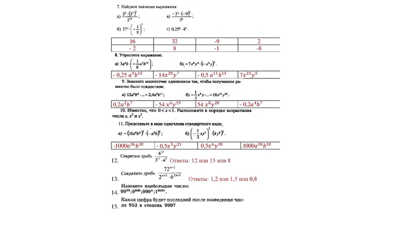 Файл:3. Иванов В.А. 1.pdf