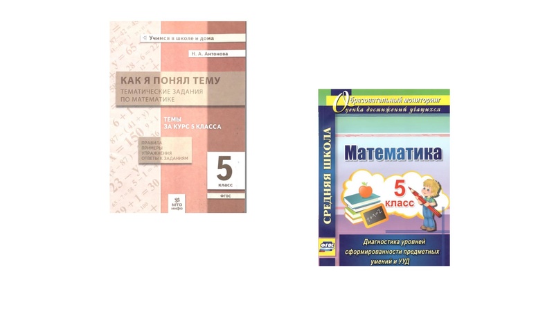 Файл:3. Иванов В.А. 1.pdf