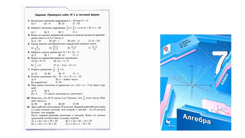 Файл:3. Иванов В.А. 1.pdf