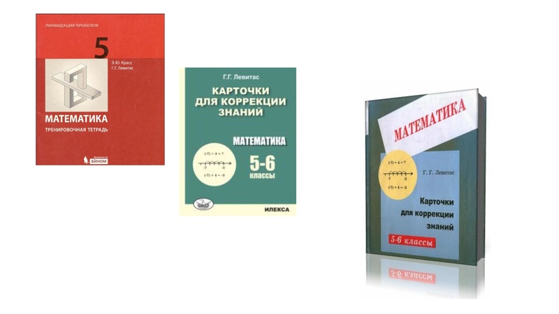 Файл:3. Иванов В.А. 1.pdf