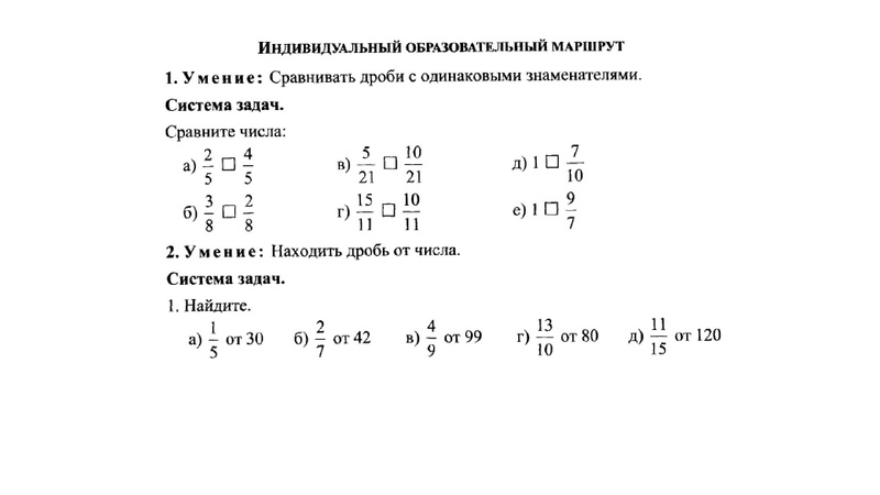 Файл:3. Иванов В.А. 1.pdf
