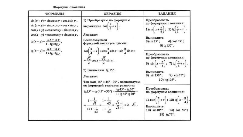 Файл:3. Иванов В.А. 1.pdf