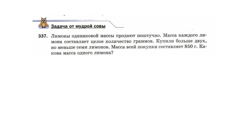 Файл:3. Иванов В.А. 1.pdf