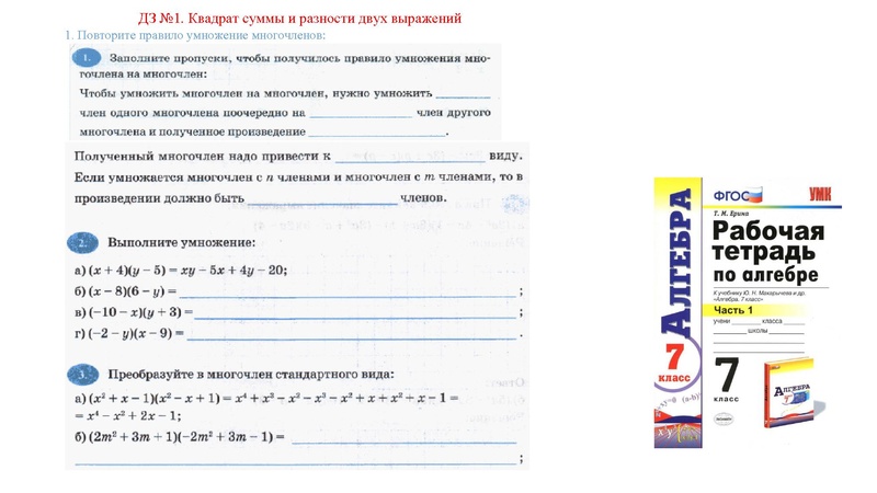 Файл:3. Иванов В.А. 1.pdf