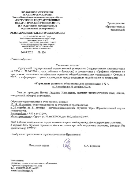 Файл:Preview.pdf