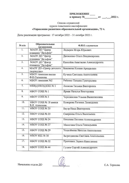 Файл:Preview.pdf