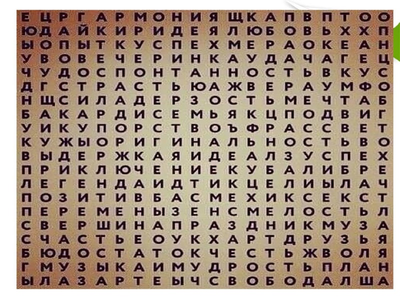 Файл:Веб-наставник презентация специалистов МБОУ СЕНЛ.ppt