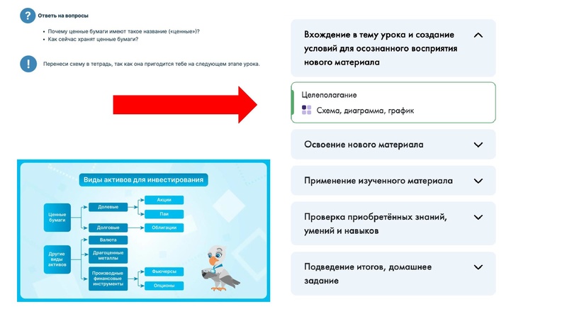 Файл:Гапонов выступление ФГ 25 сентября.pdf