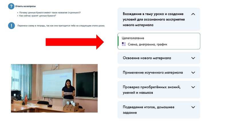 Файл:Гапонов выступление ФГ 25 сентября.pdf