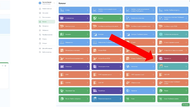 Файл:Гапонов выступление ФГ 25 сентября.pdf