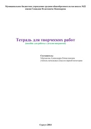 ← предыдущая страница