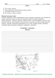 следующая страница →