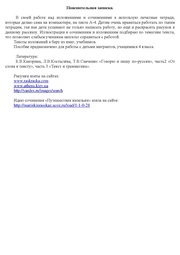 следующая страница →