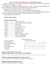 следующая страница →