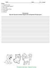 следующая страница →