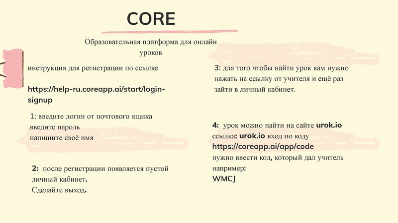 Файл:Изобразительное искусство в дистанционном обучении. Г.С. Гаффарова презентация.pdf